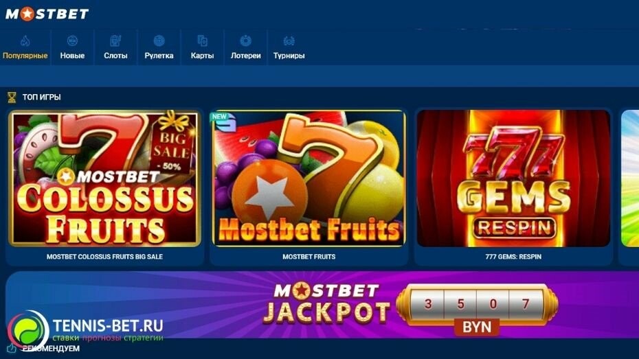 Discover the Exciting High RTP Slot Games Available in Azerbaijan Discover the Exciting High RTP Slot Games Available in Azerbaijan