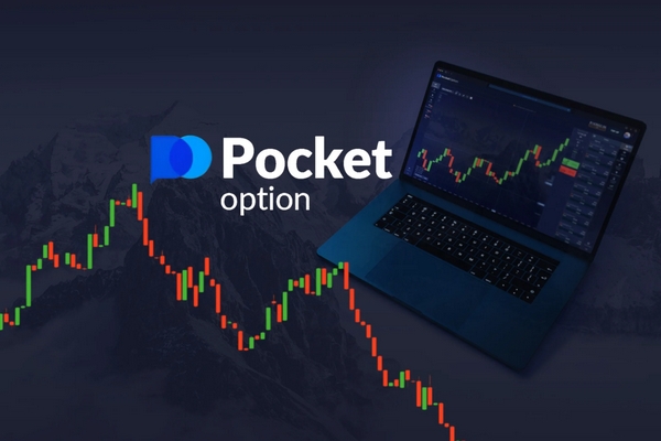 Pocket Option в Україні 9 Pocket Option в Україні 9